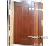 ���Ώͺϣ���ˇ��ľ�T PP0005 2050��900mm 