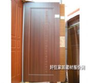 ����ģ��ľ�T PP0008 2050��900mm 