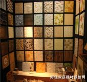 ���u����u �����u���ӈD��ůɫϵ��ZM0007 300mm�� 300mm 