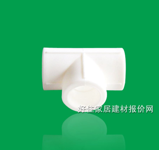 聯塑管材配件 正三通 DN20mm PVC-U管 等徑