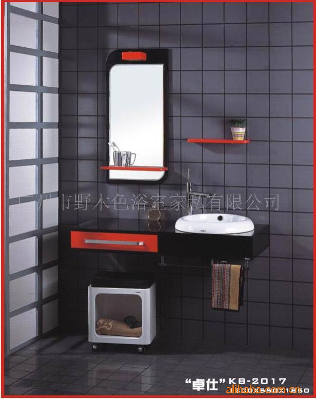 野木色柜盆鏡組合 烤漆 黑色 常用規格